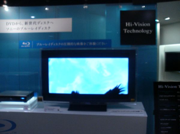 Bluray demo