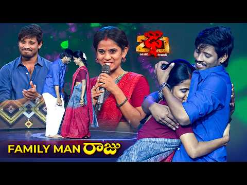 Emannavo Emvinnano Song | Raju Performance | Dhee 20 | Watch Full Episode on ETV Win